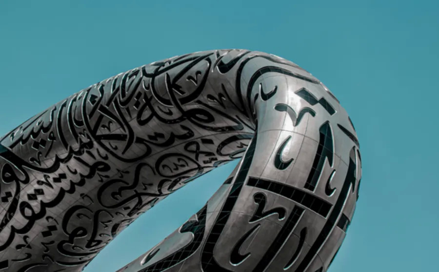 Dubai Half Day City Orientation Tour  (Sharing Basis)