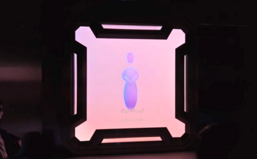 Museum of the Future