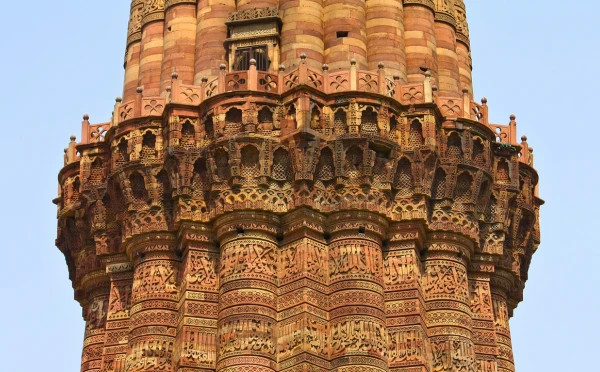 Qutab Minar