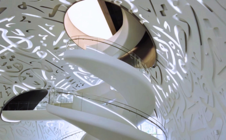 Museum of the Future